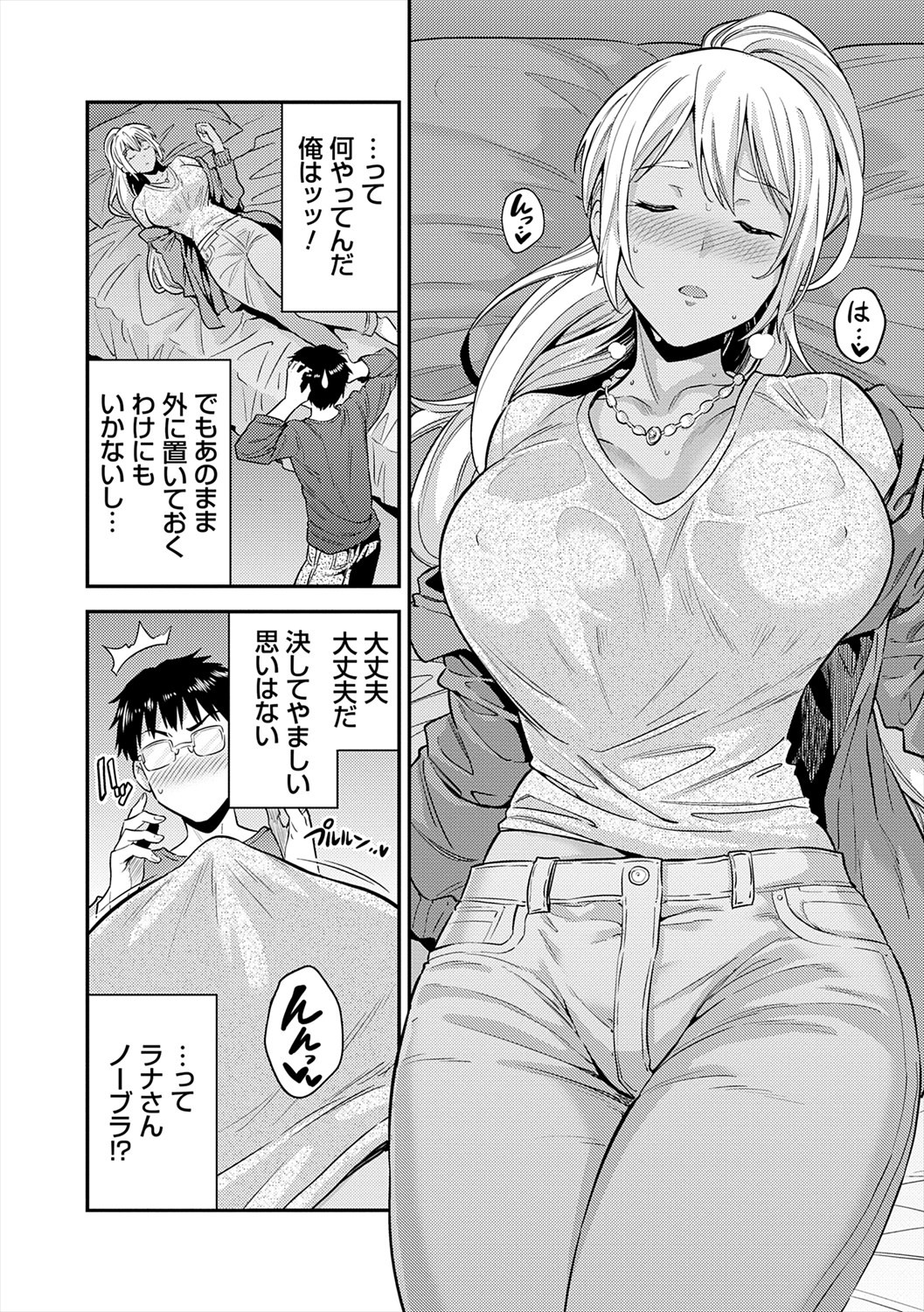 Page 184