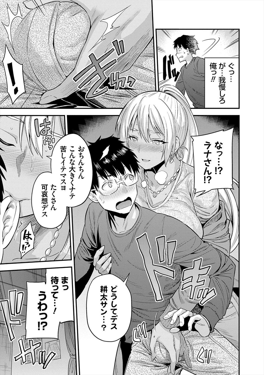 Page 185