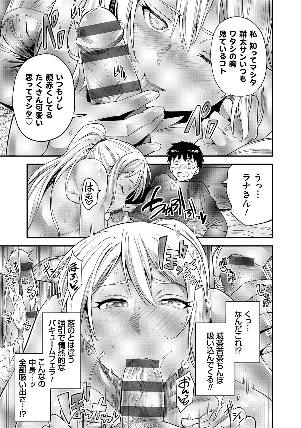 Page 187