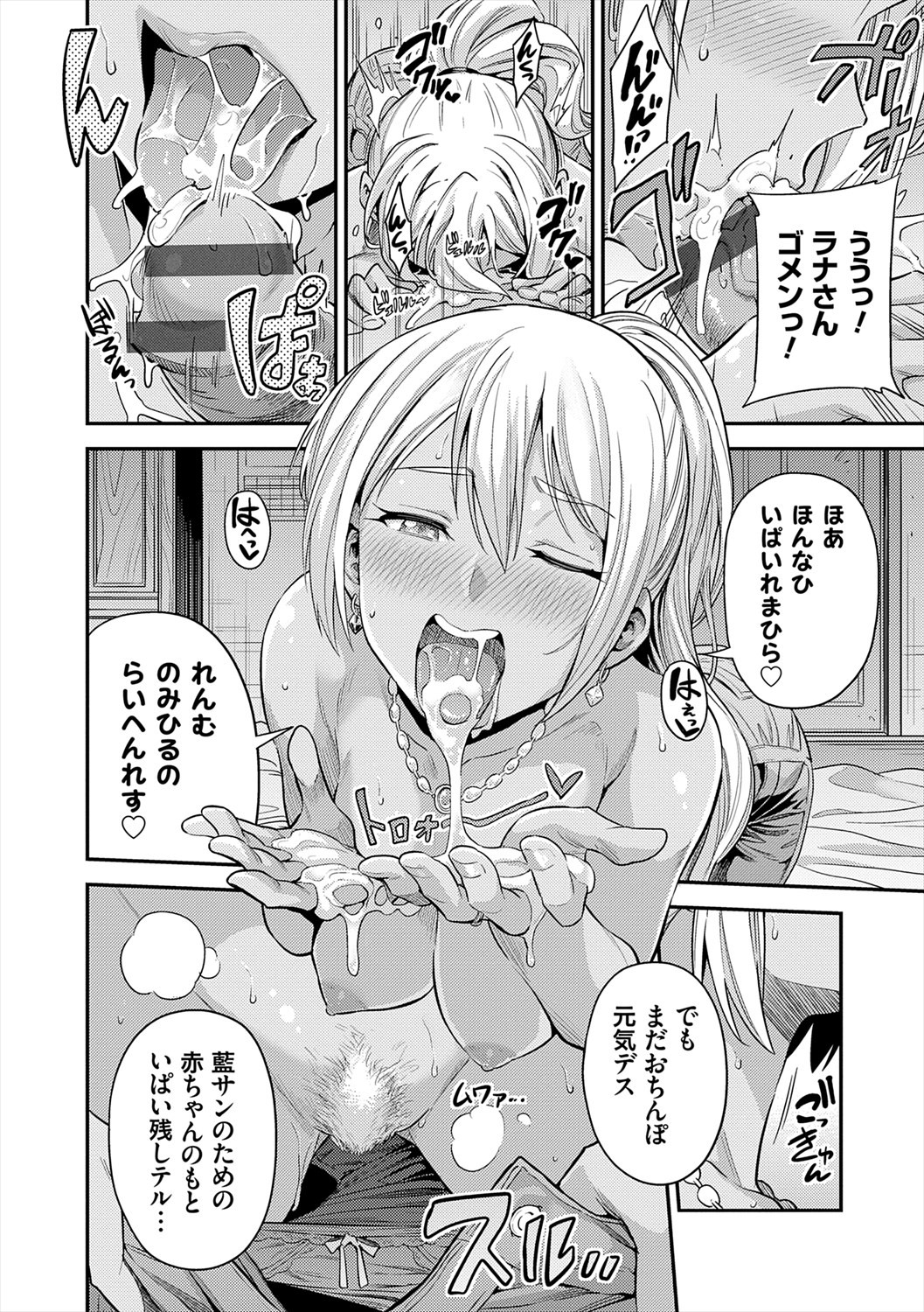 Page 188