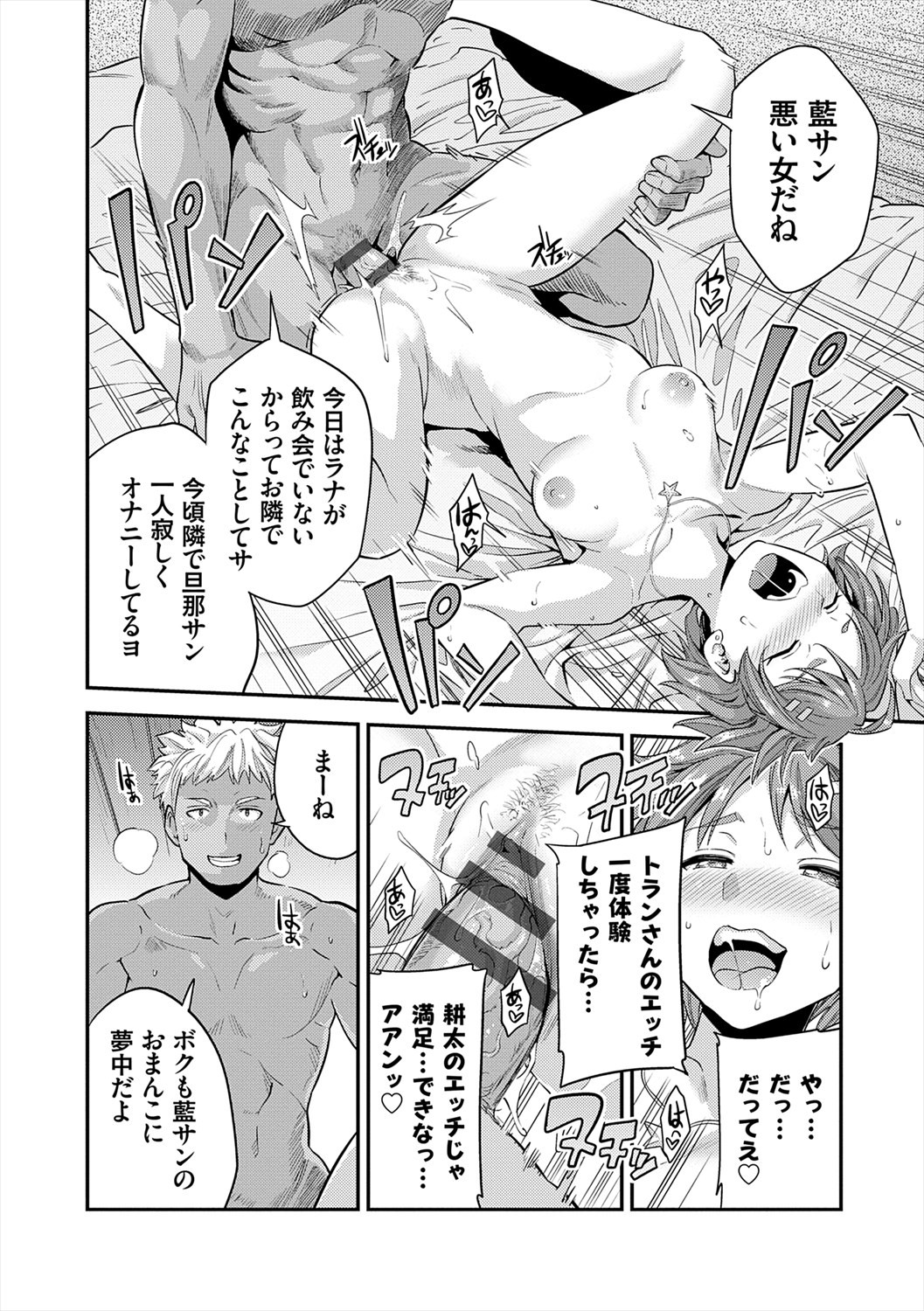 Page 192