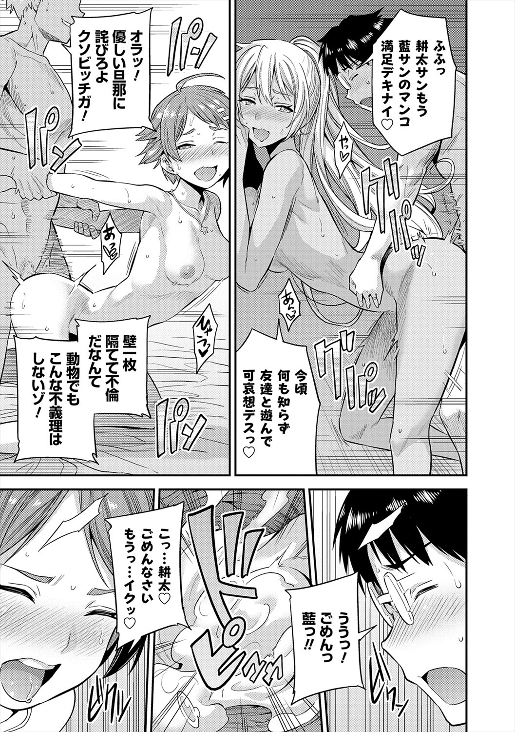 Page 195