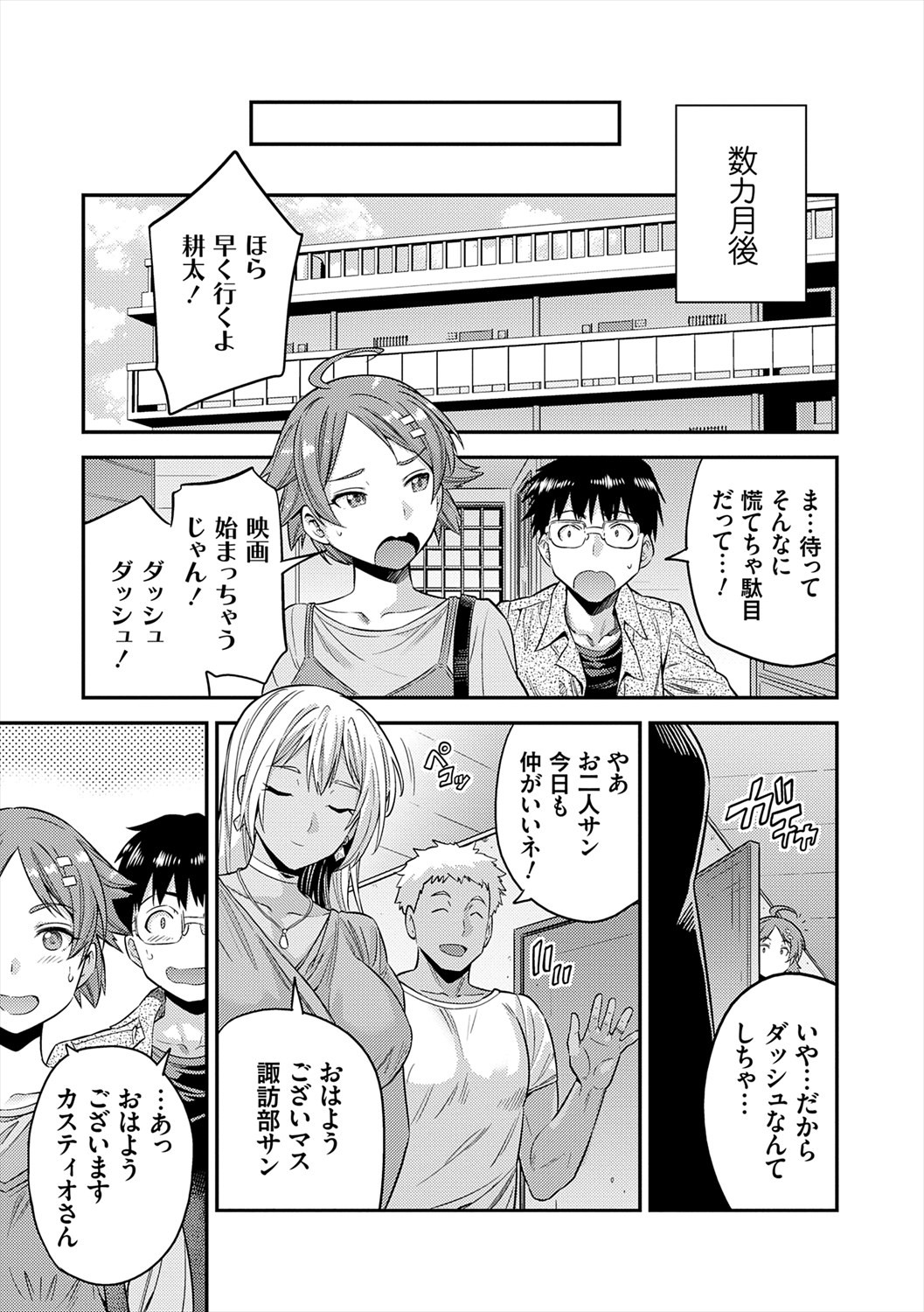 Page 199