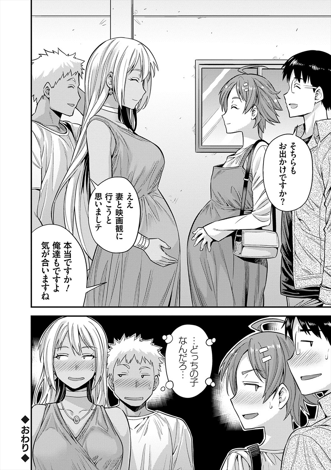 Page 200
