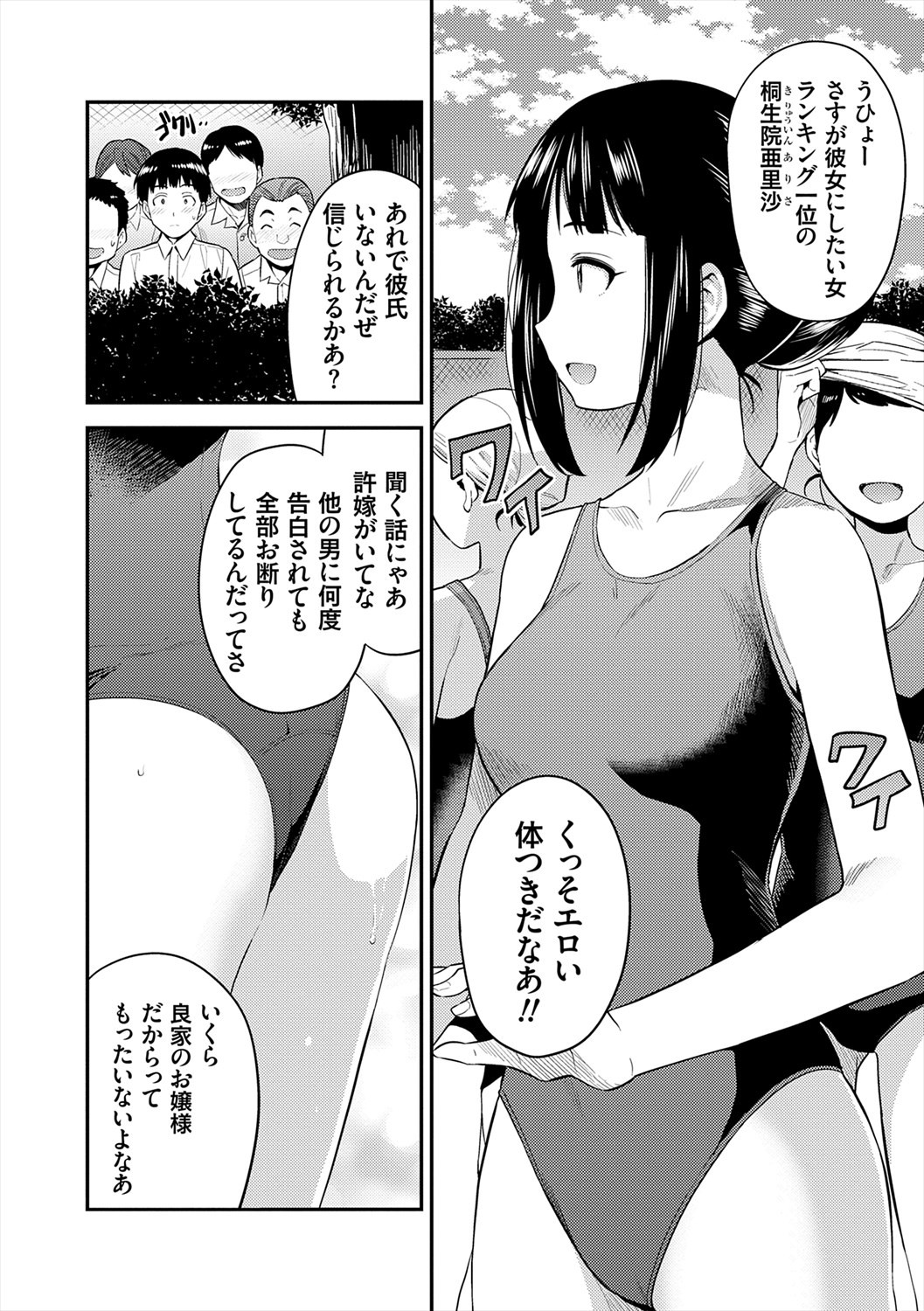 Page 202