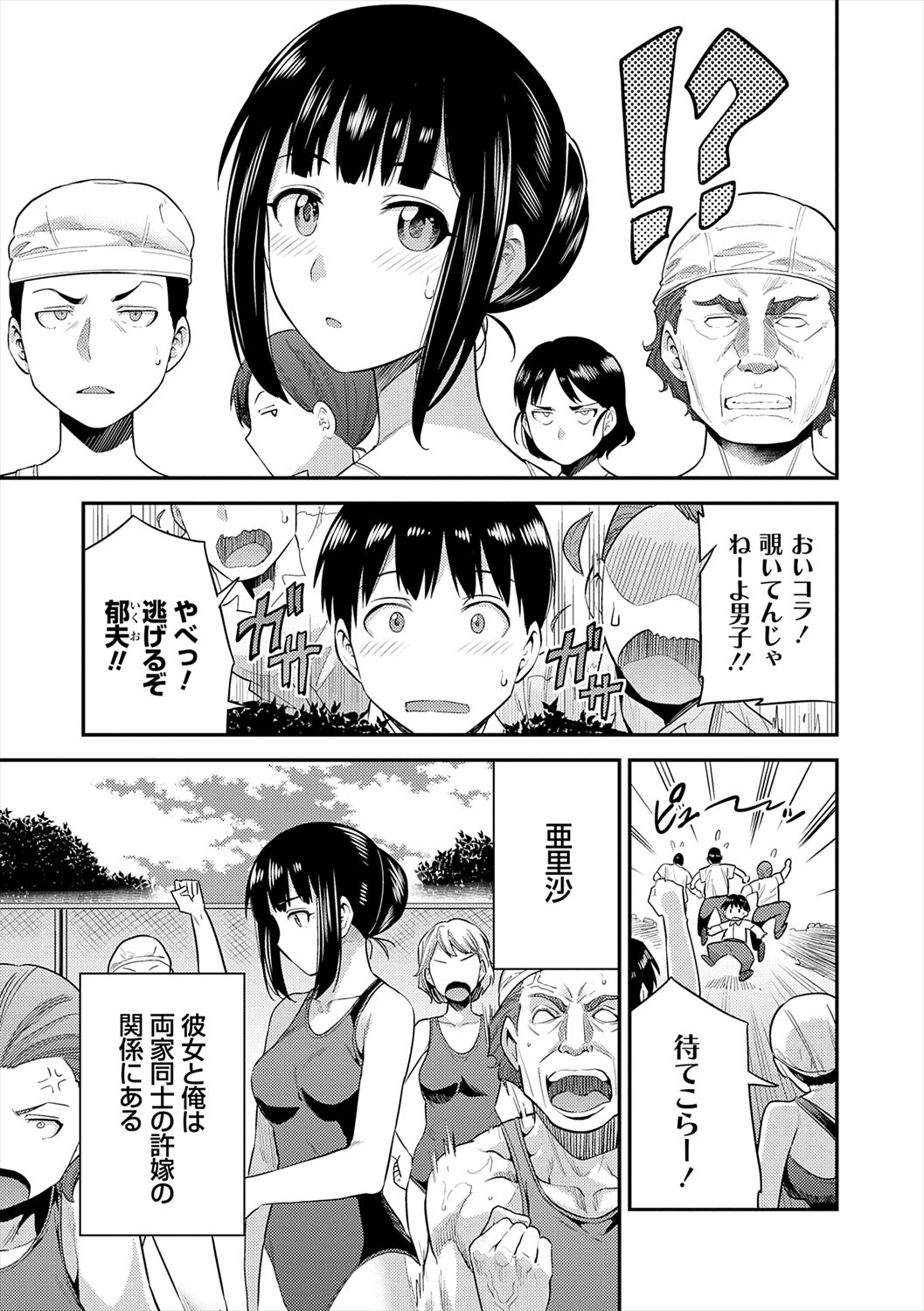 Page 203