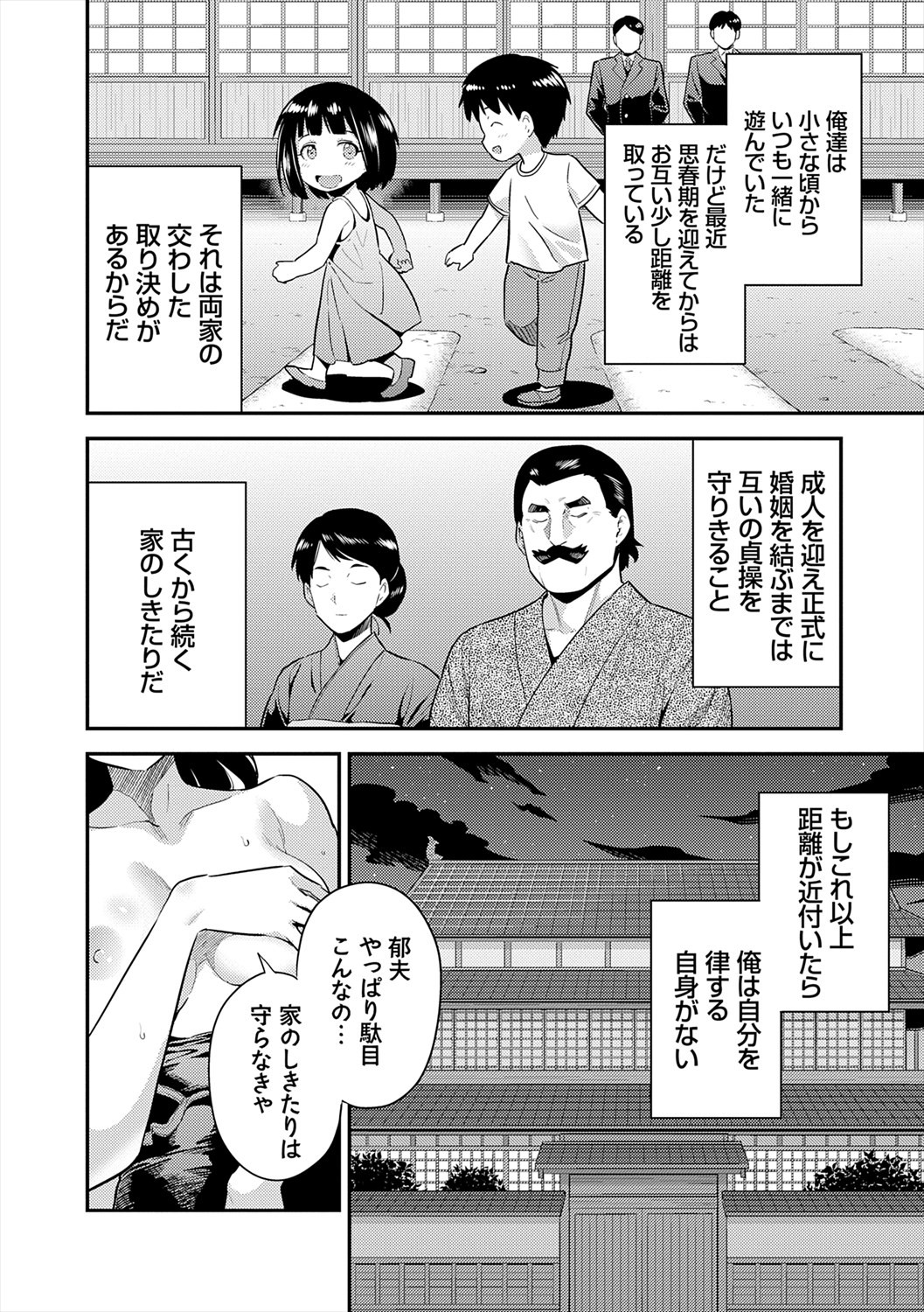 Page 204