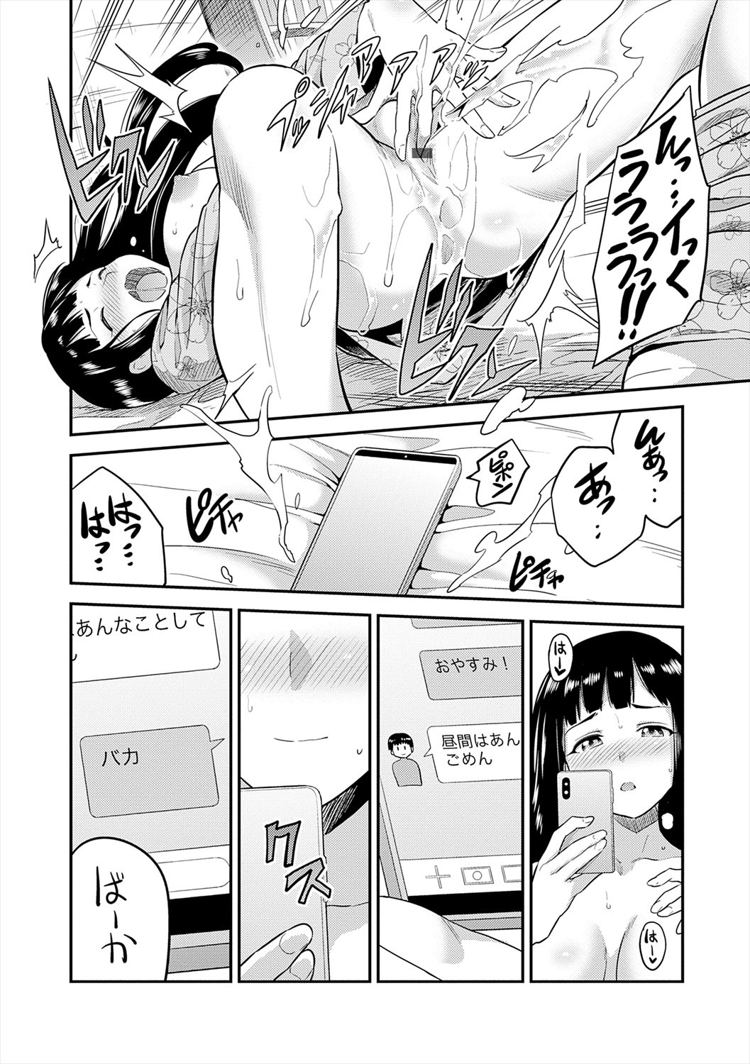 Page 208