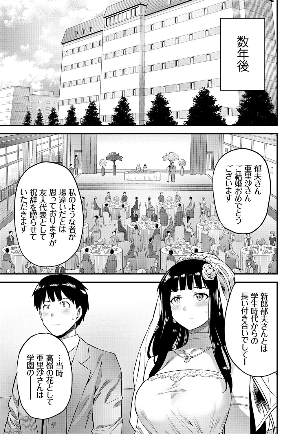 Page 209