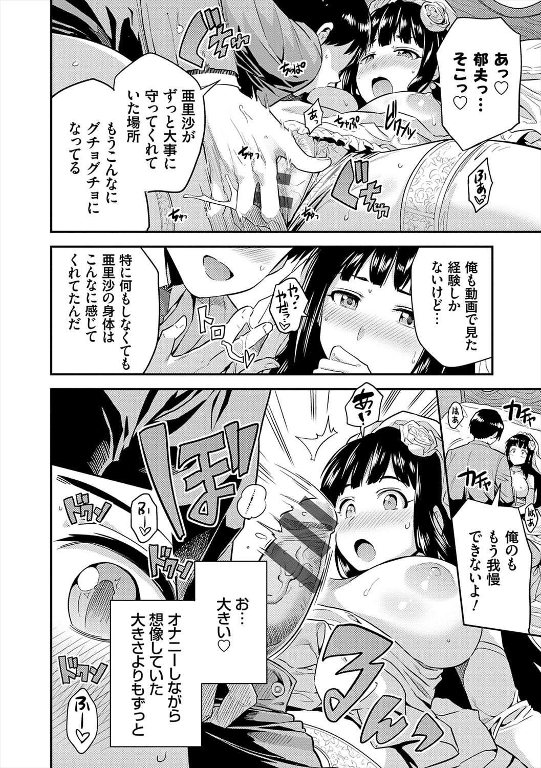 Page 214