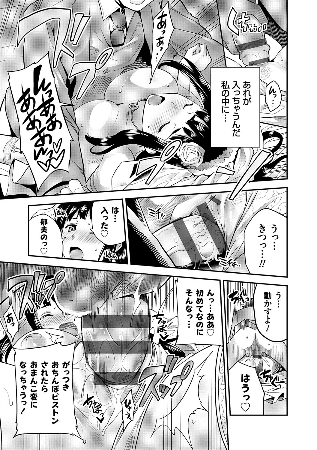 Page 215