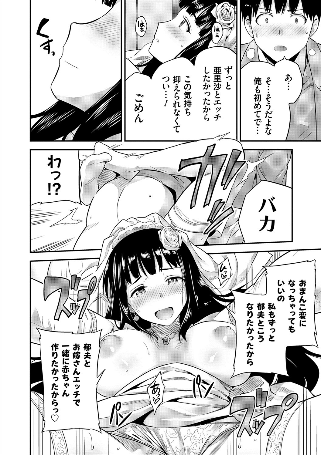 Page 216
