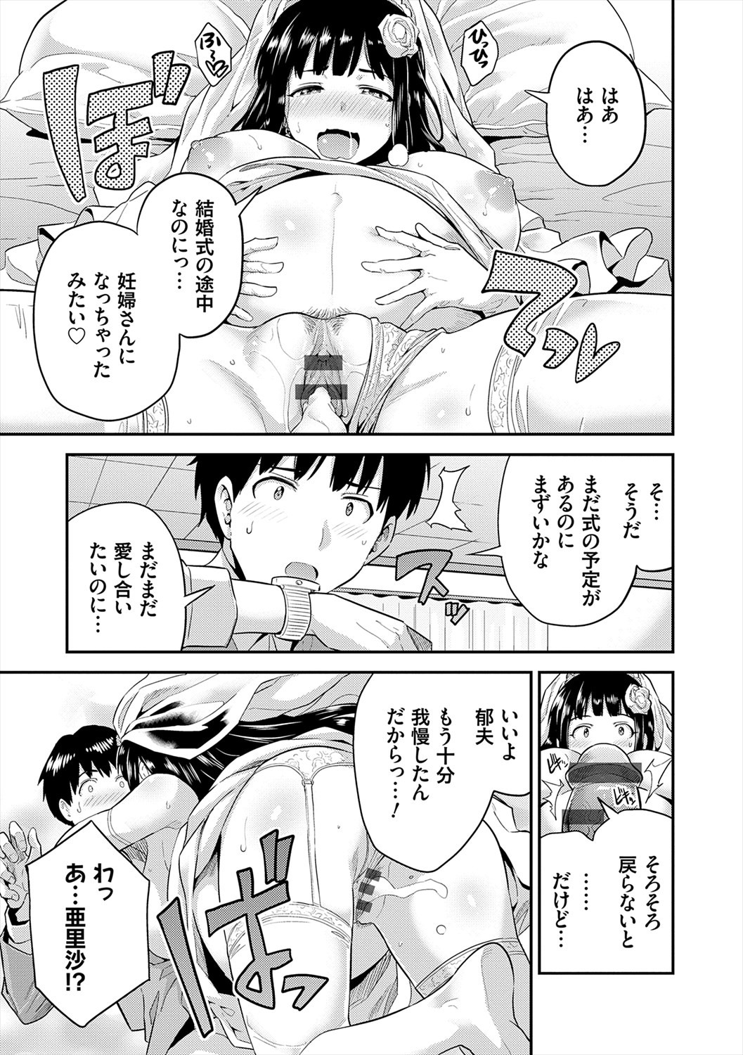 Page 219