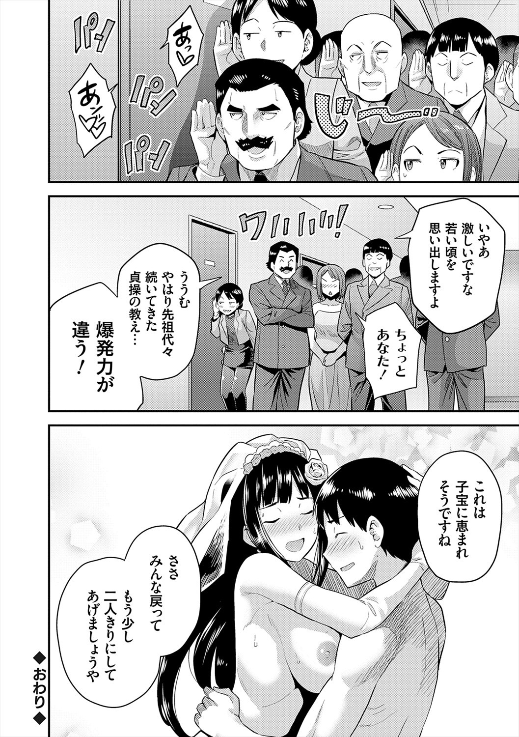 Page 224