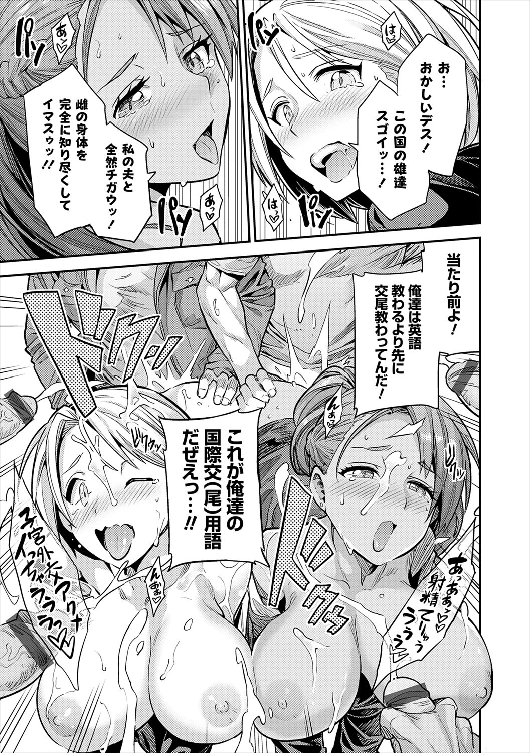 Page 227