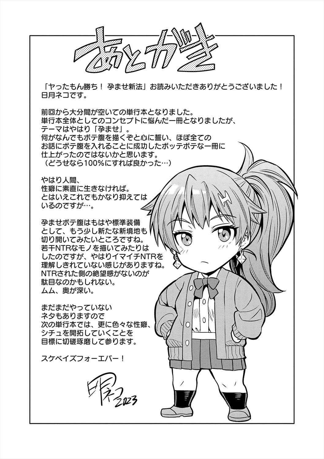 Page 229