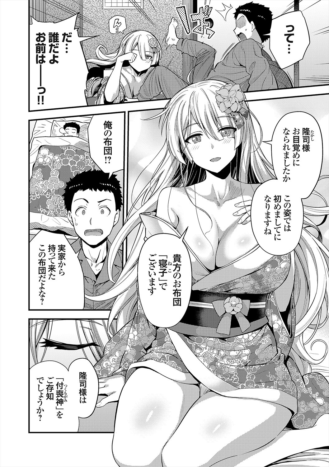 Page 236