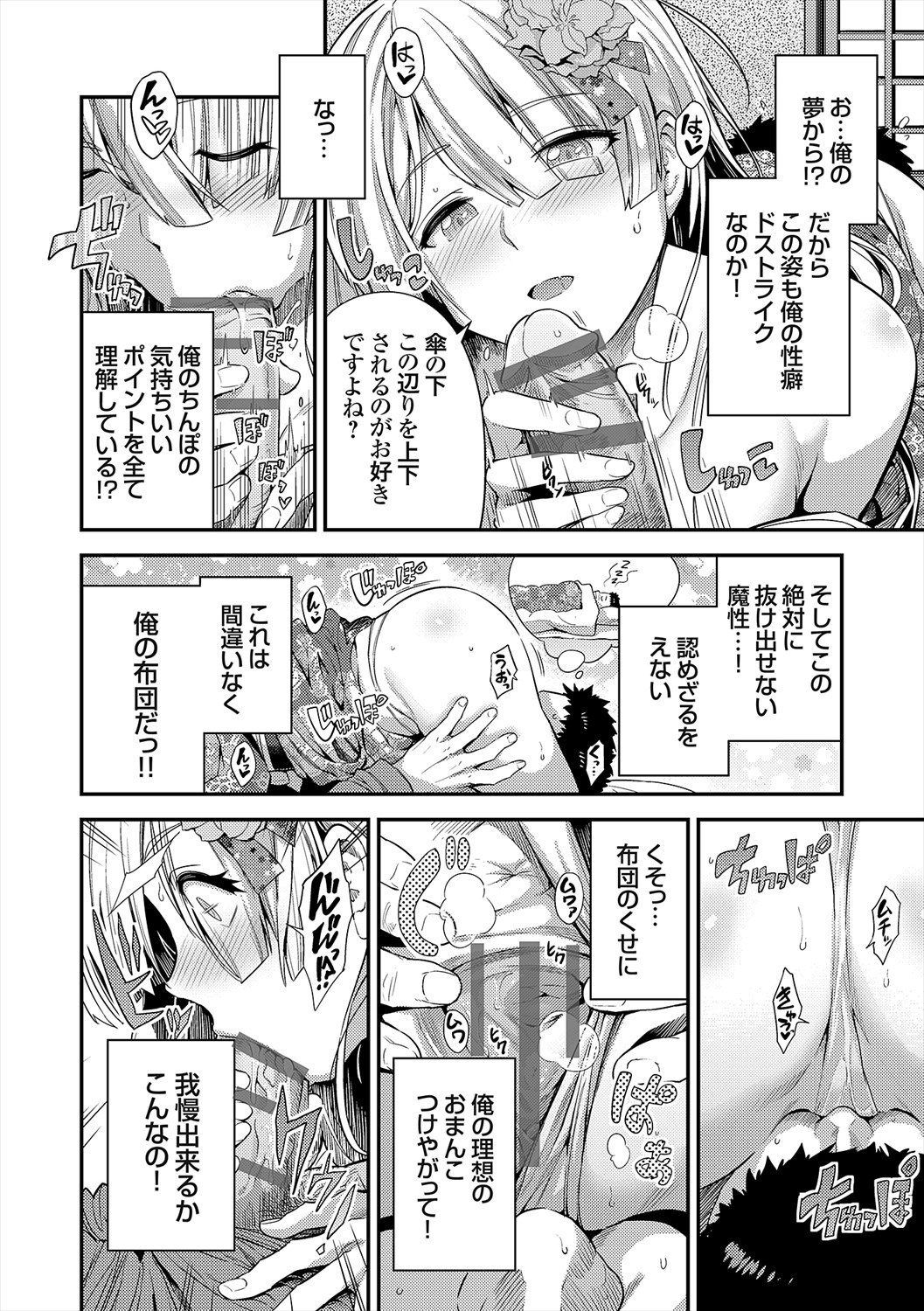 Page 242