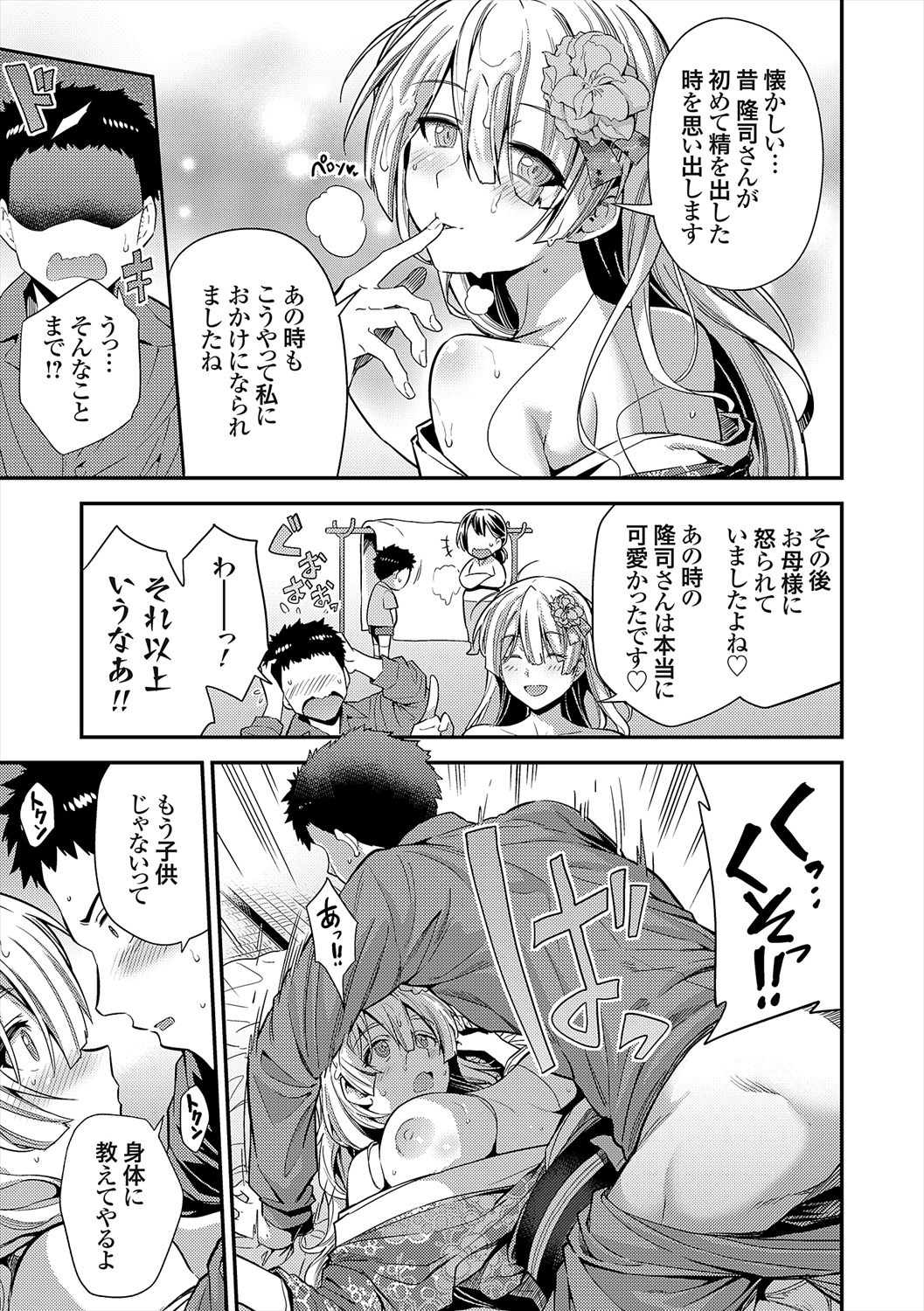 Page 245