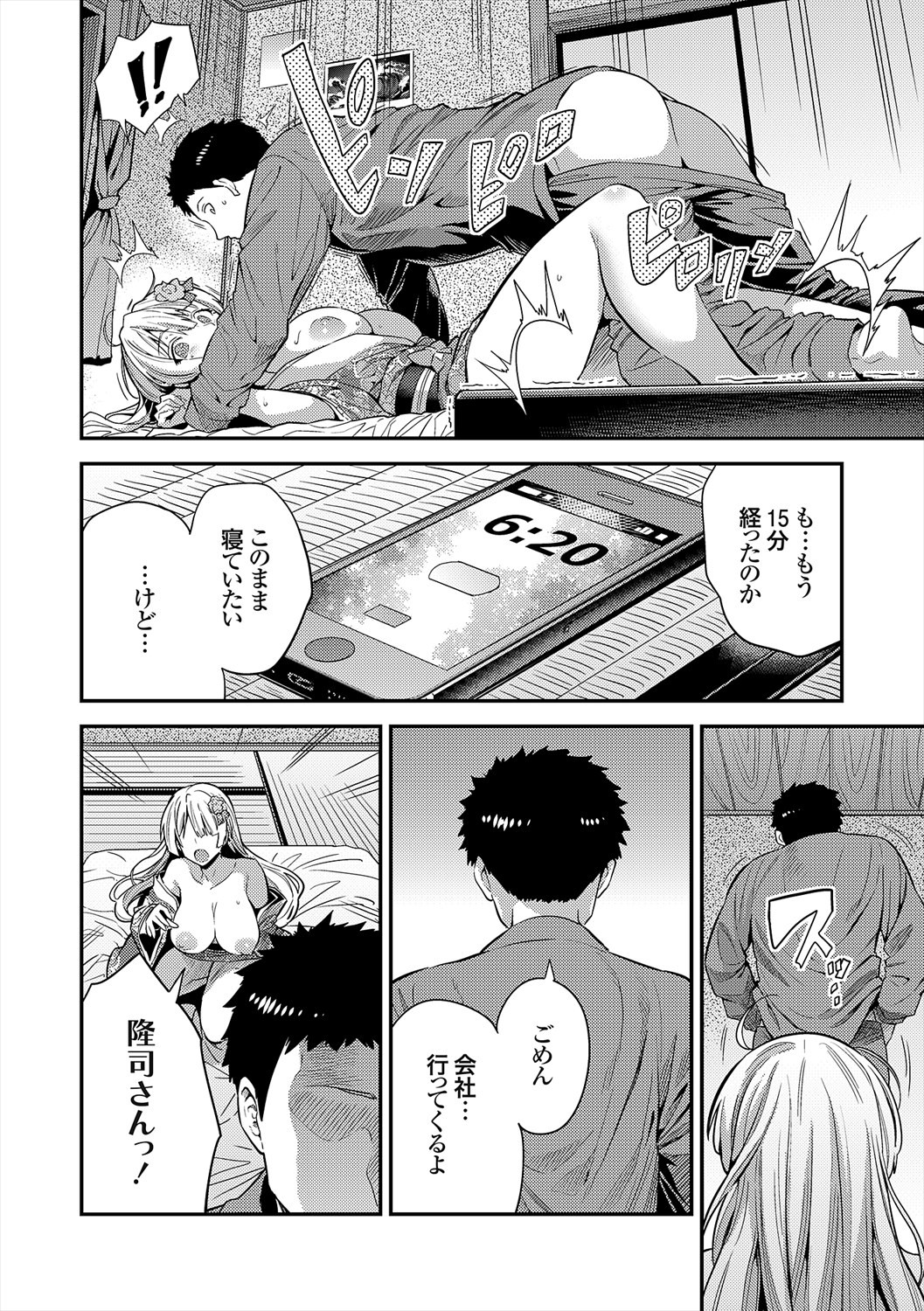 Page 246