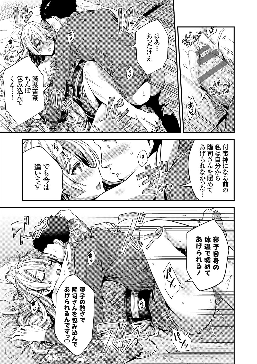 Page 249