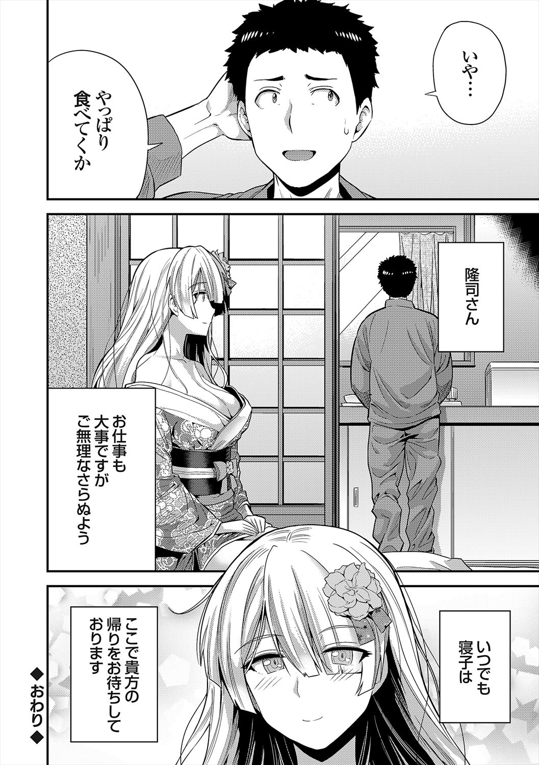Page 254