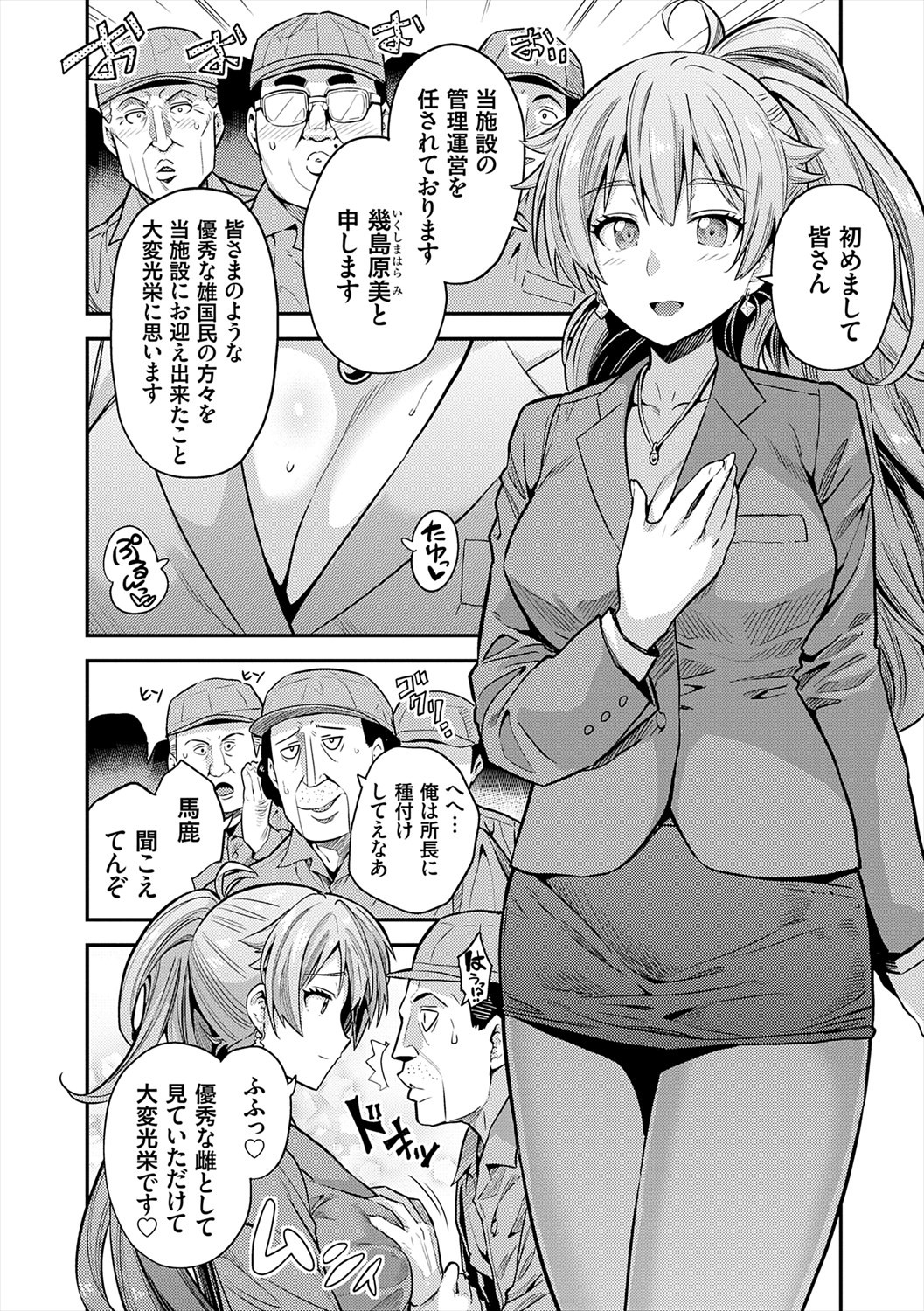 Page 56