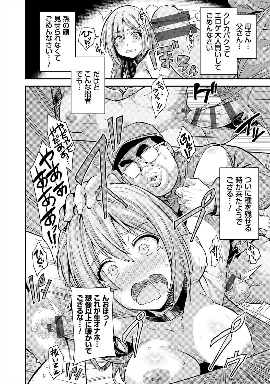 Page 60