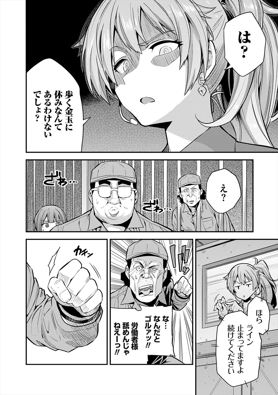 Page 64