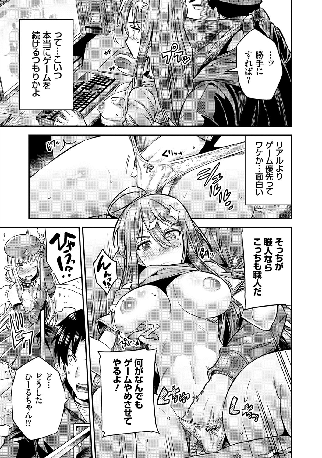 Page 81