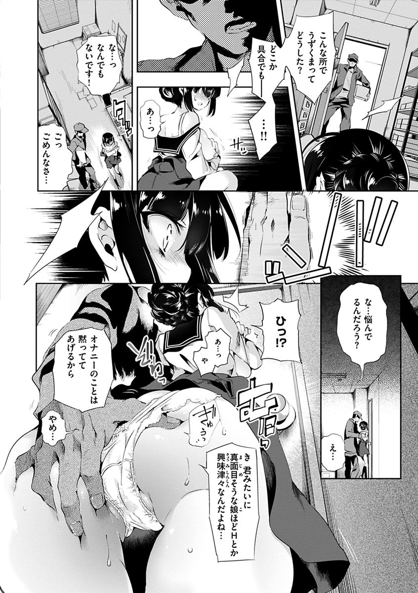 Page 100