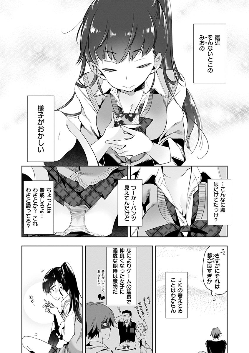 Page 126