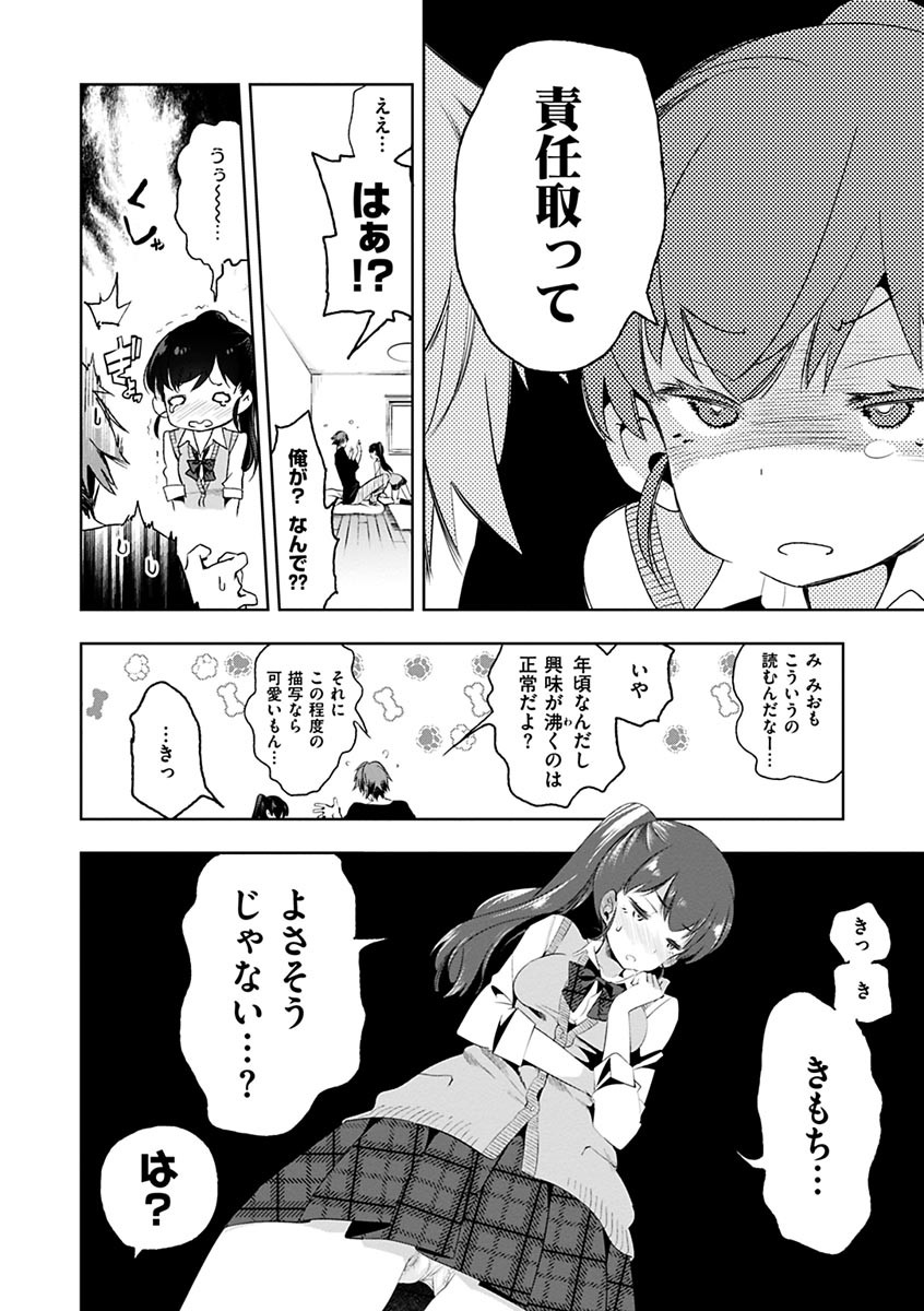 Page 128