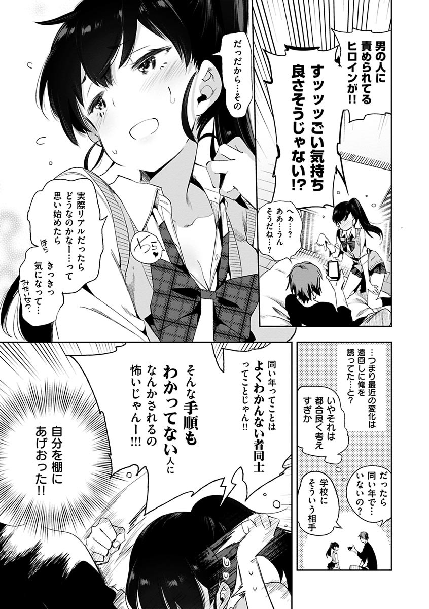 Page 129
