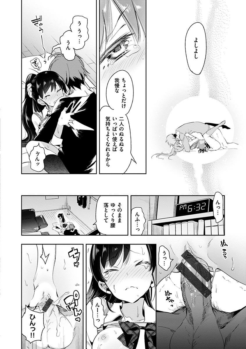 Page 142