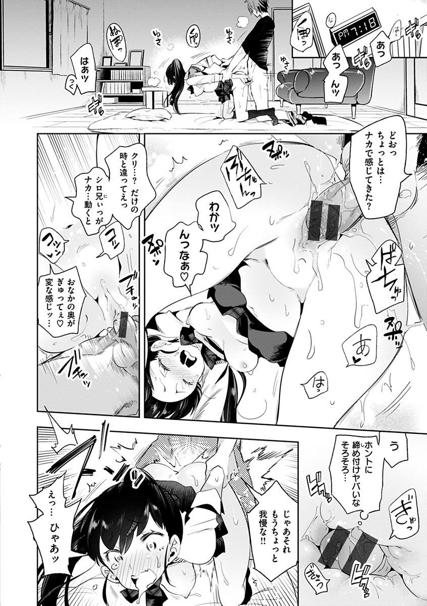 Page 144