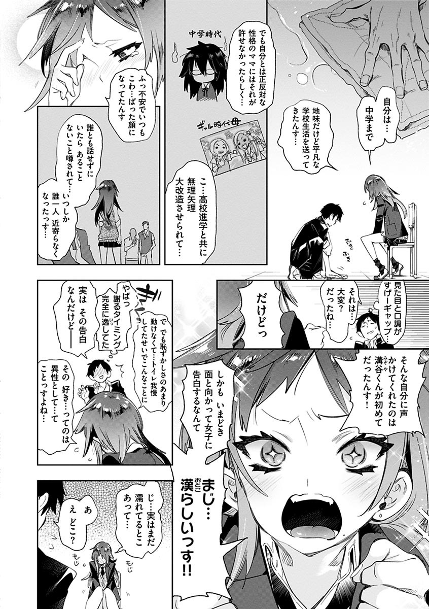 Page 158