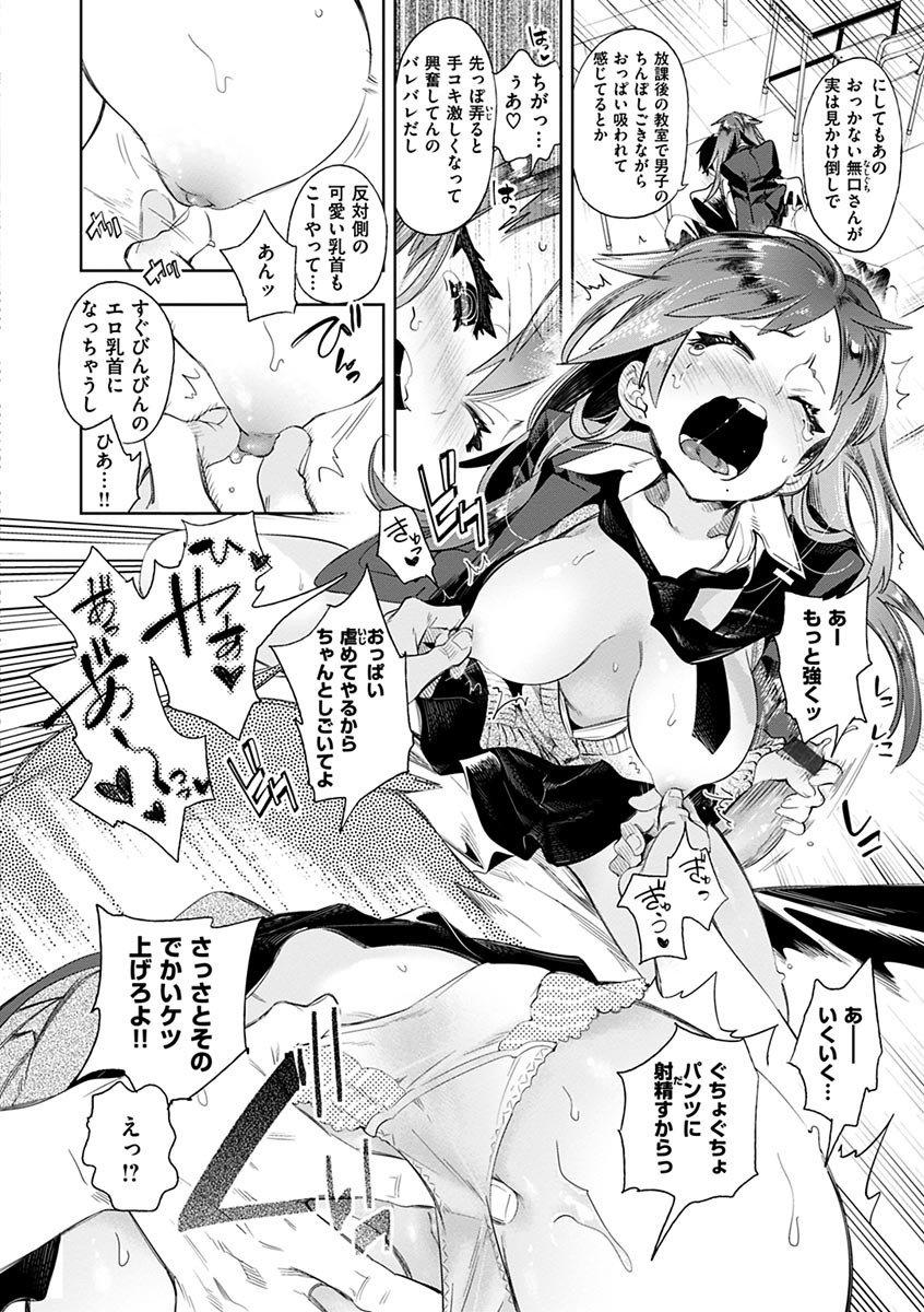 Page 162