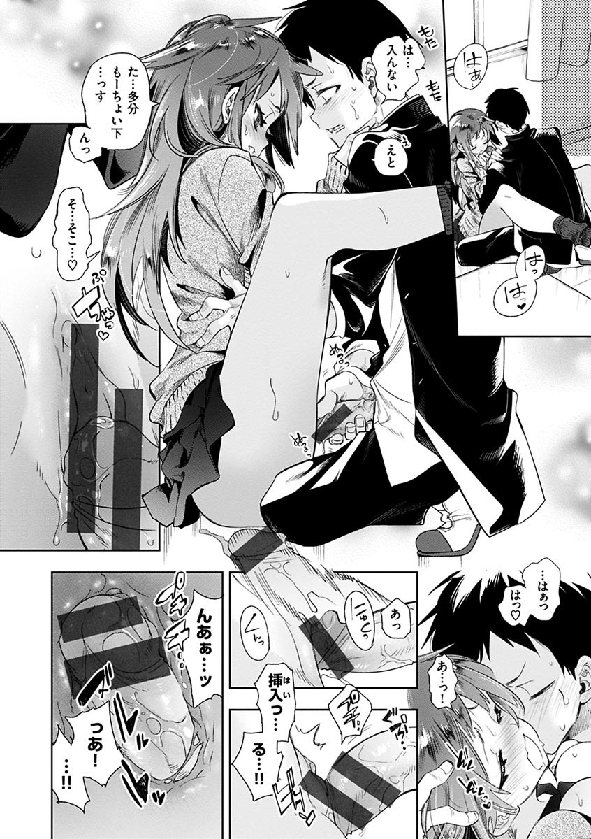 Page 168