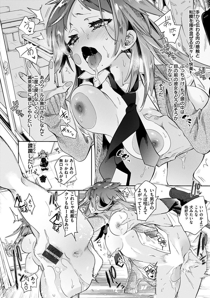 Page 172