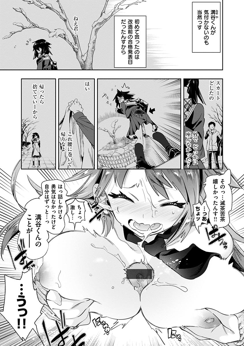 Page 181