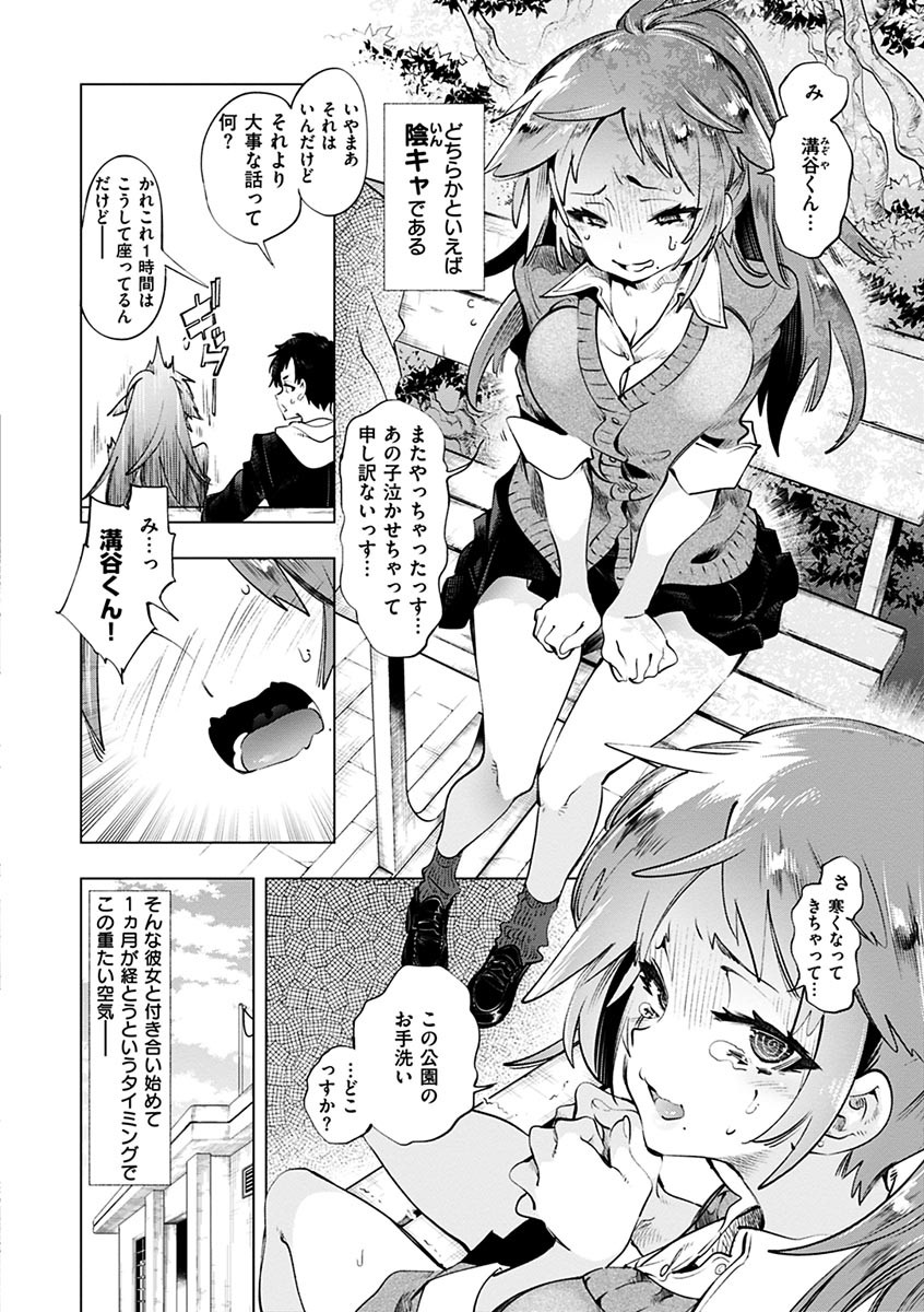 Page 184