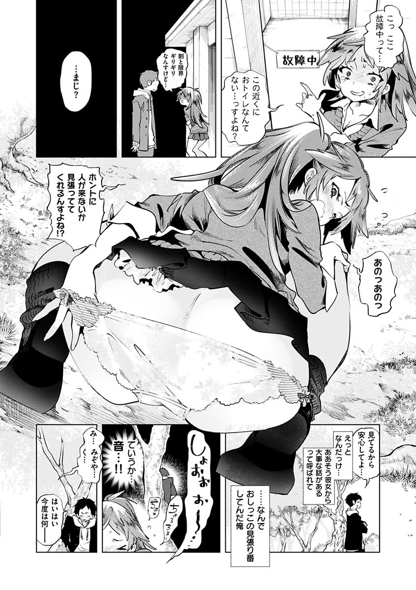 Page 186