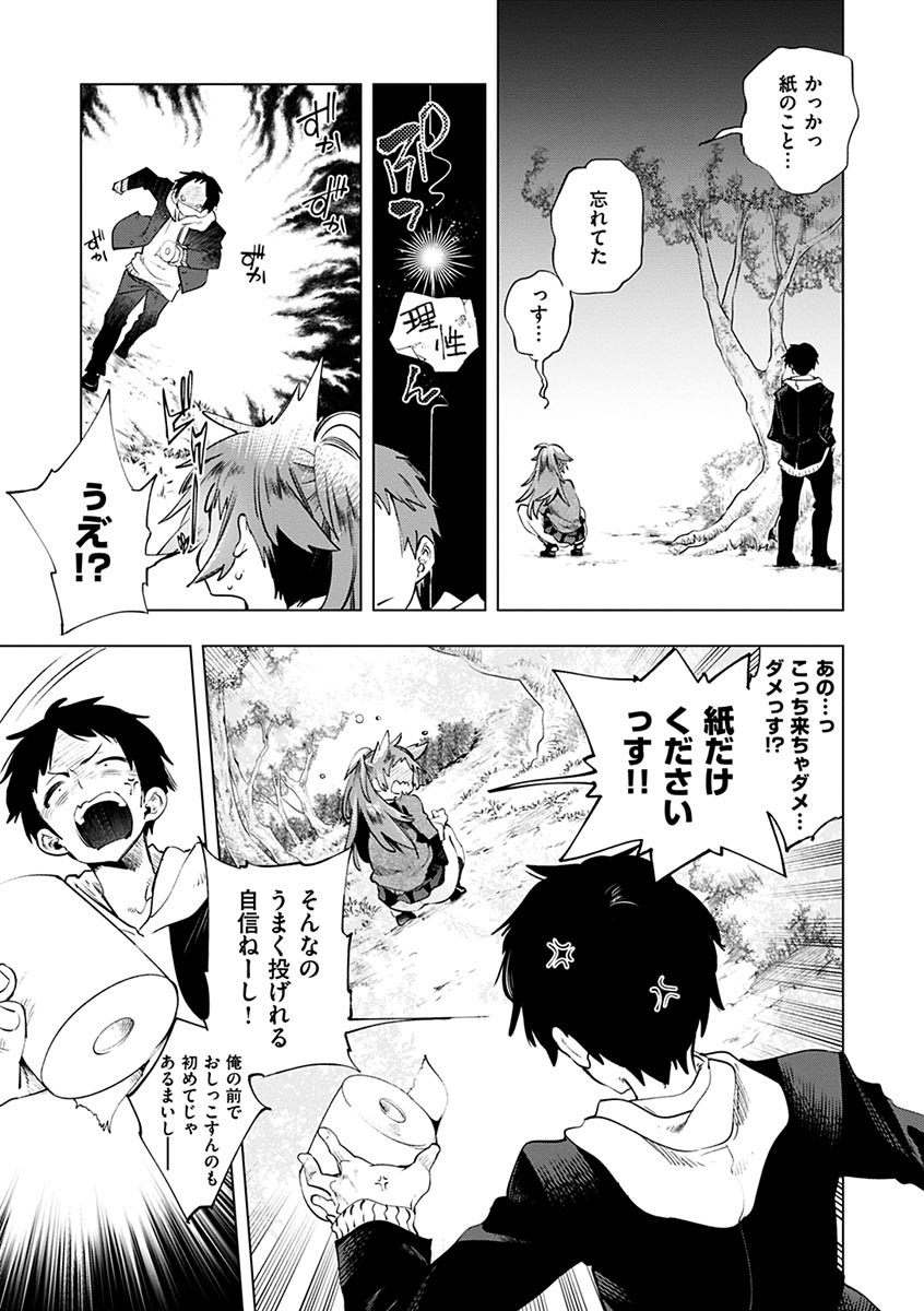 Page 187