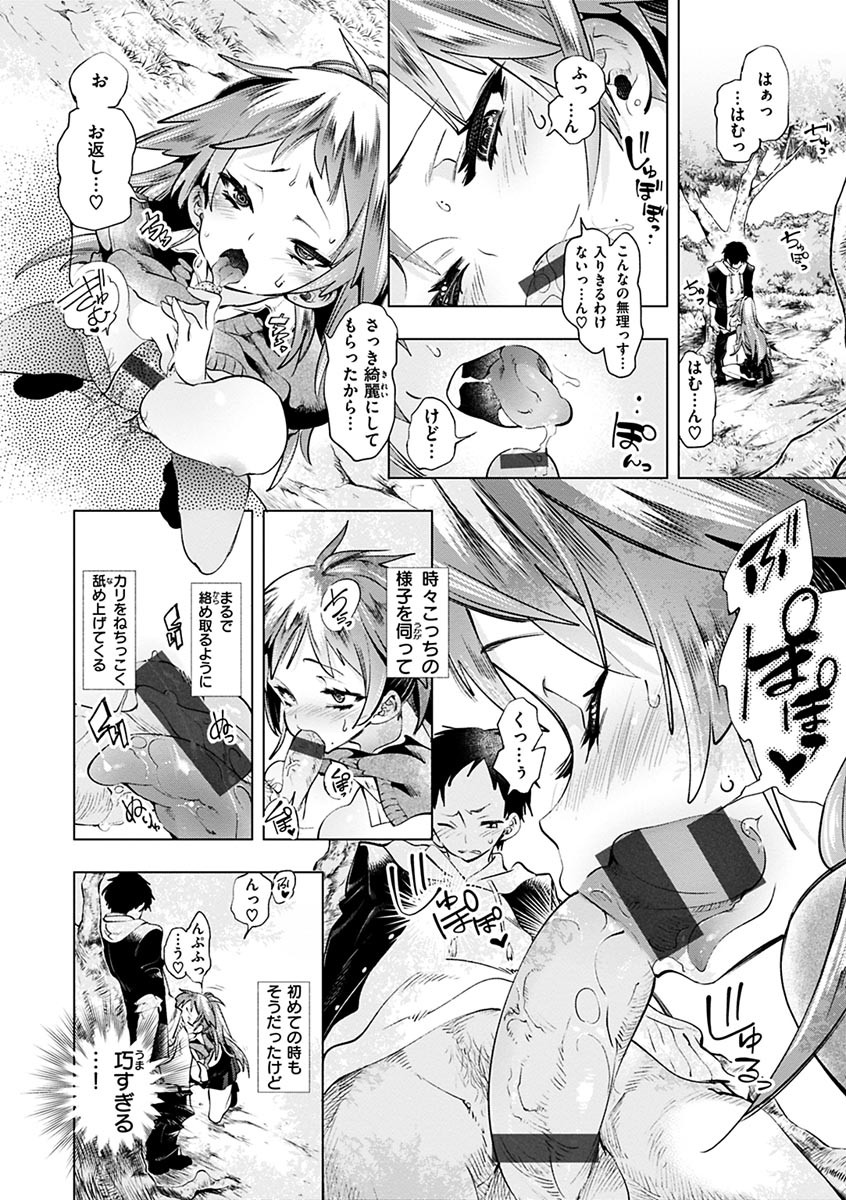 Page 192