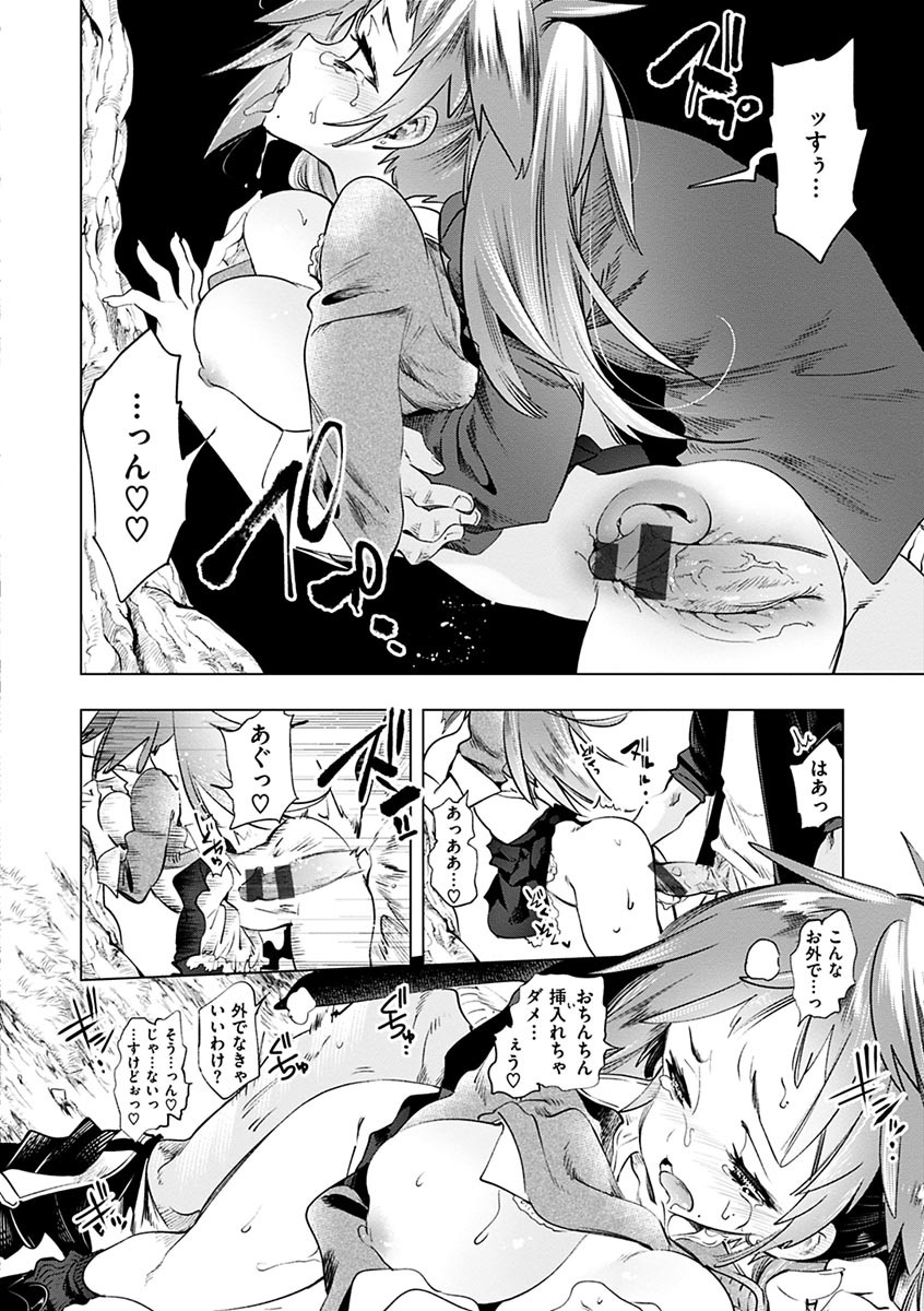 Page 196