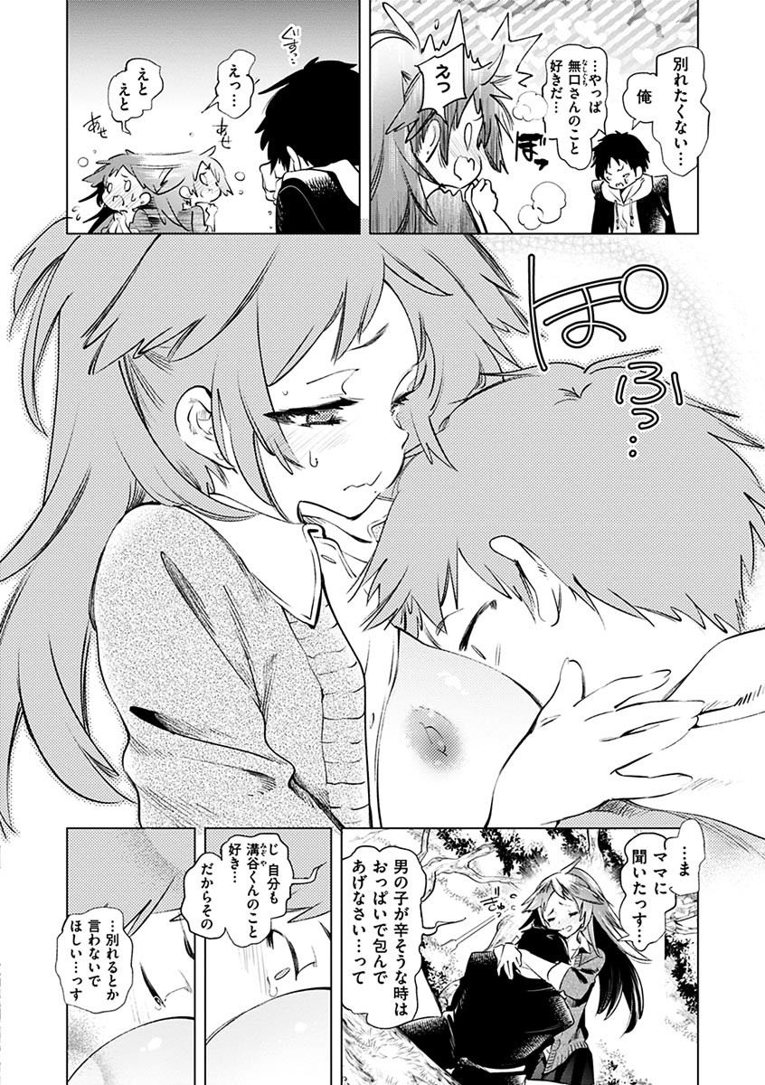 Page 204