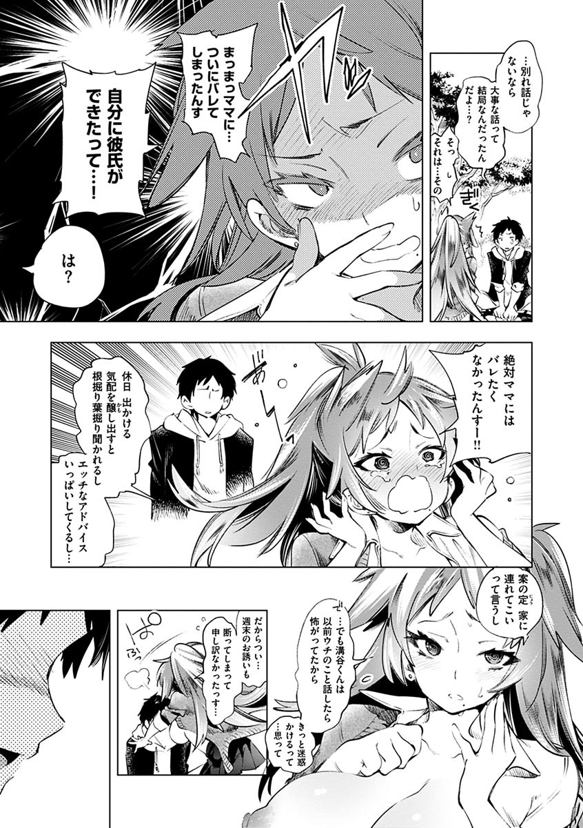 Page 205