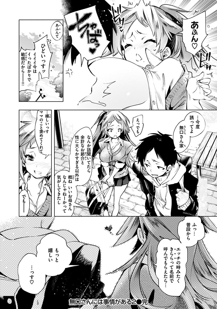 Page 206