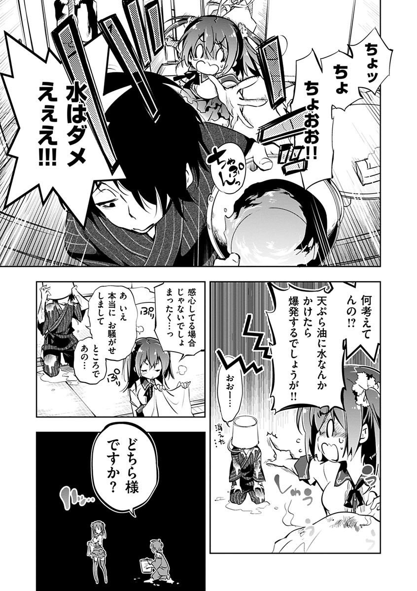 Page 209